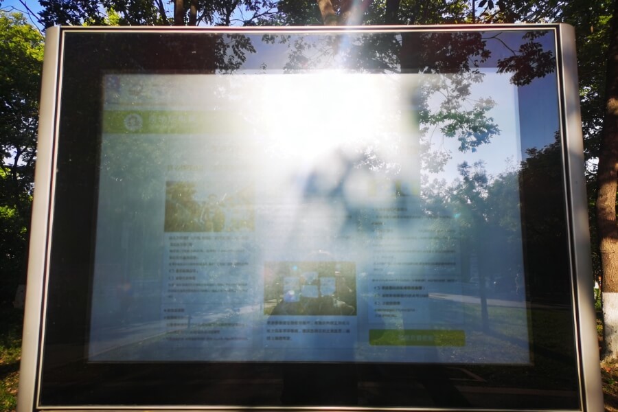 outdoor LCD display washed out by sunlight reflection and low contrast